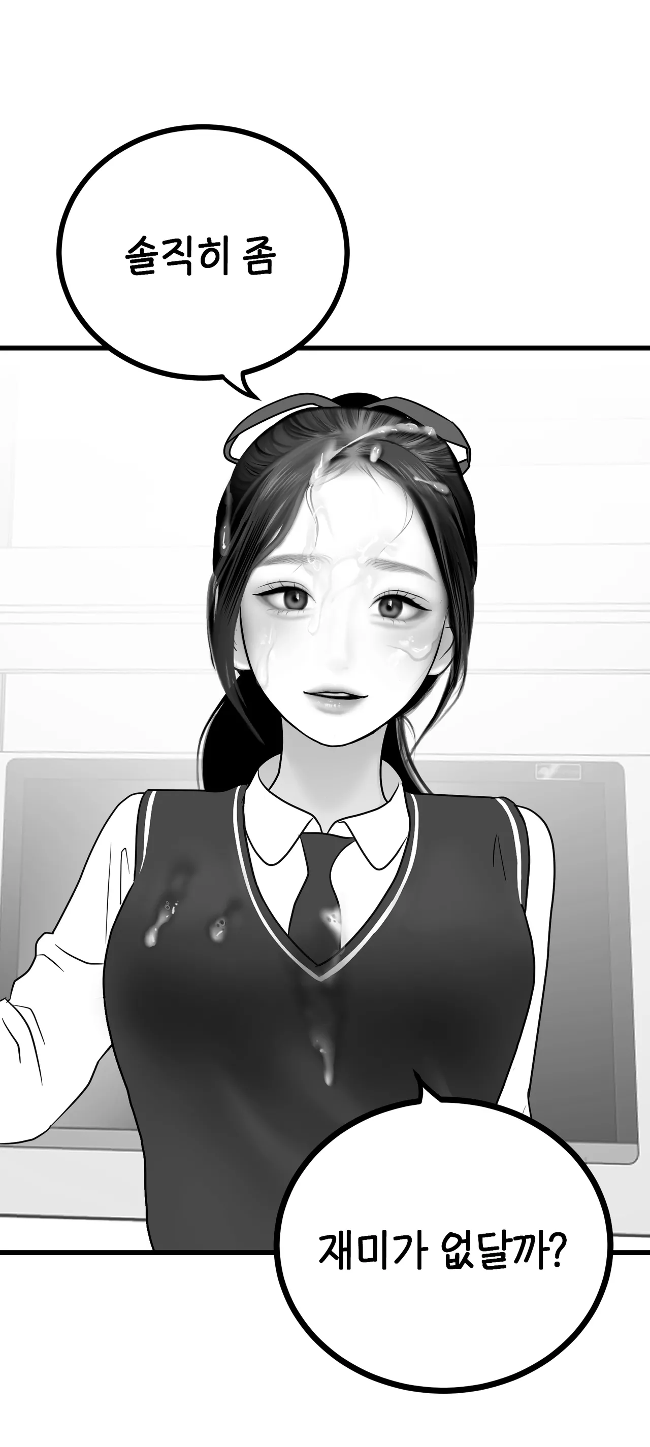 [Darong] 이미지 번호 27