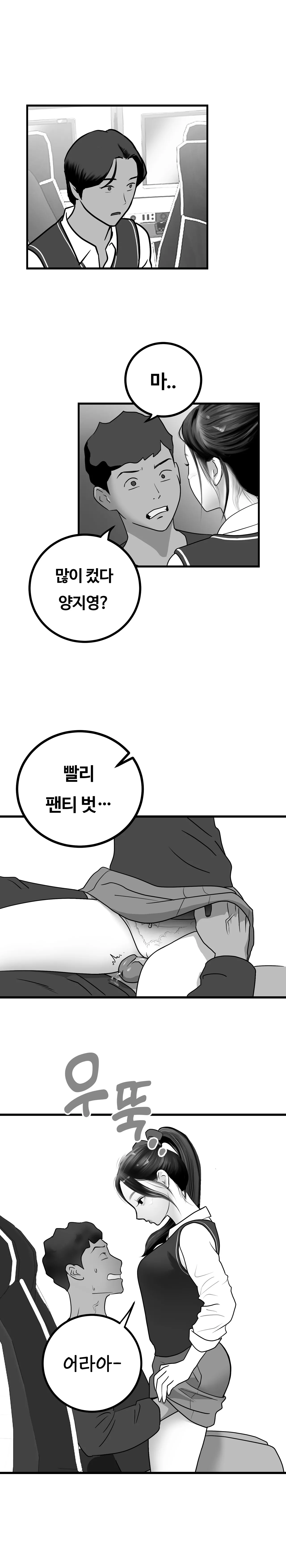 [Darong] 이미지 번호 28