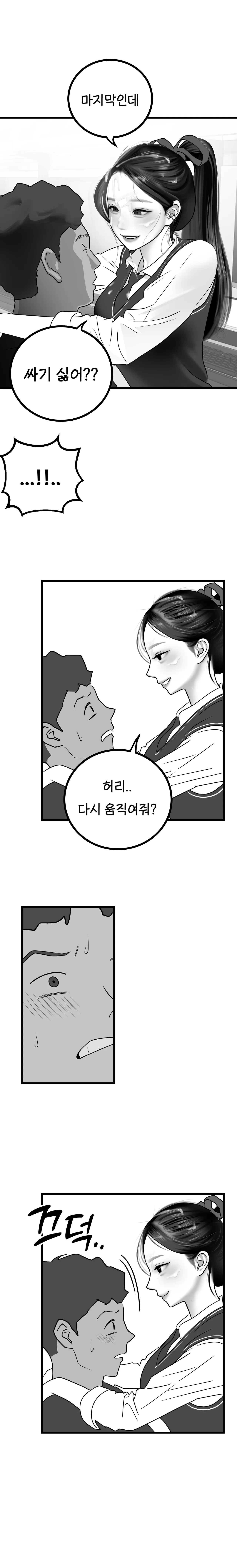 [Darong] 이미지 번호 29