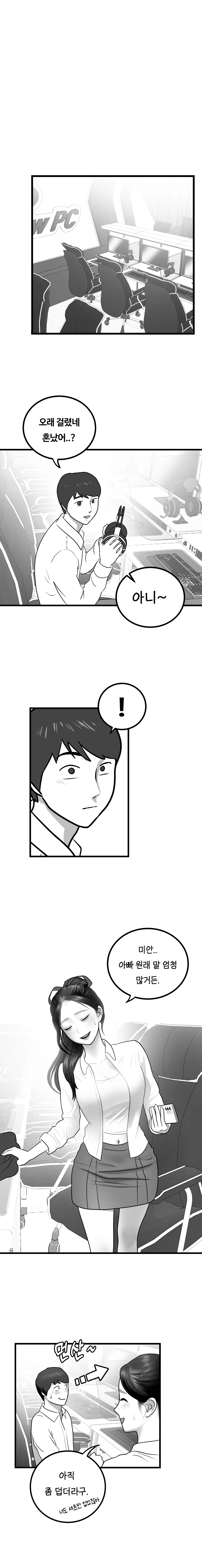 [Darong] 이미지 번호 34