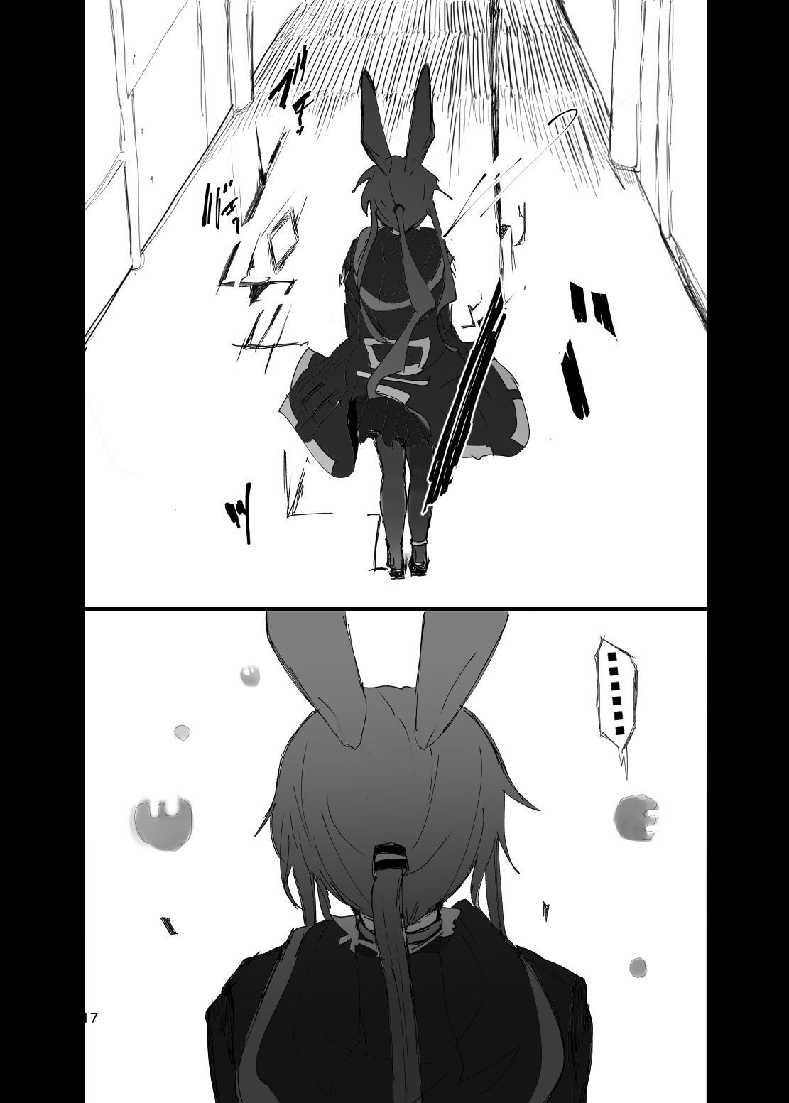 恐怖独奏DILEMMA（ほたナヌ） 이미지 번호 17