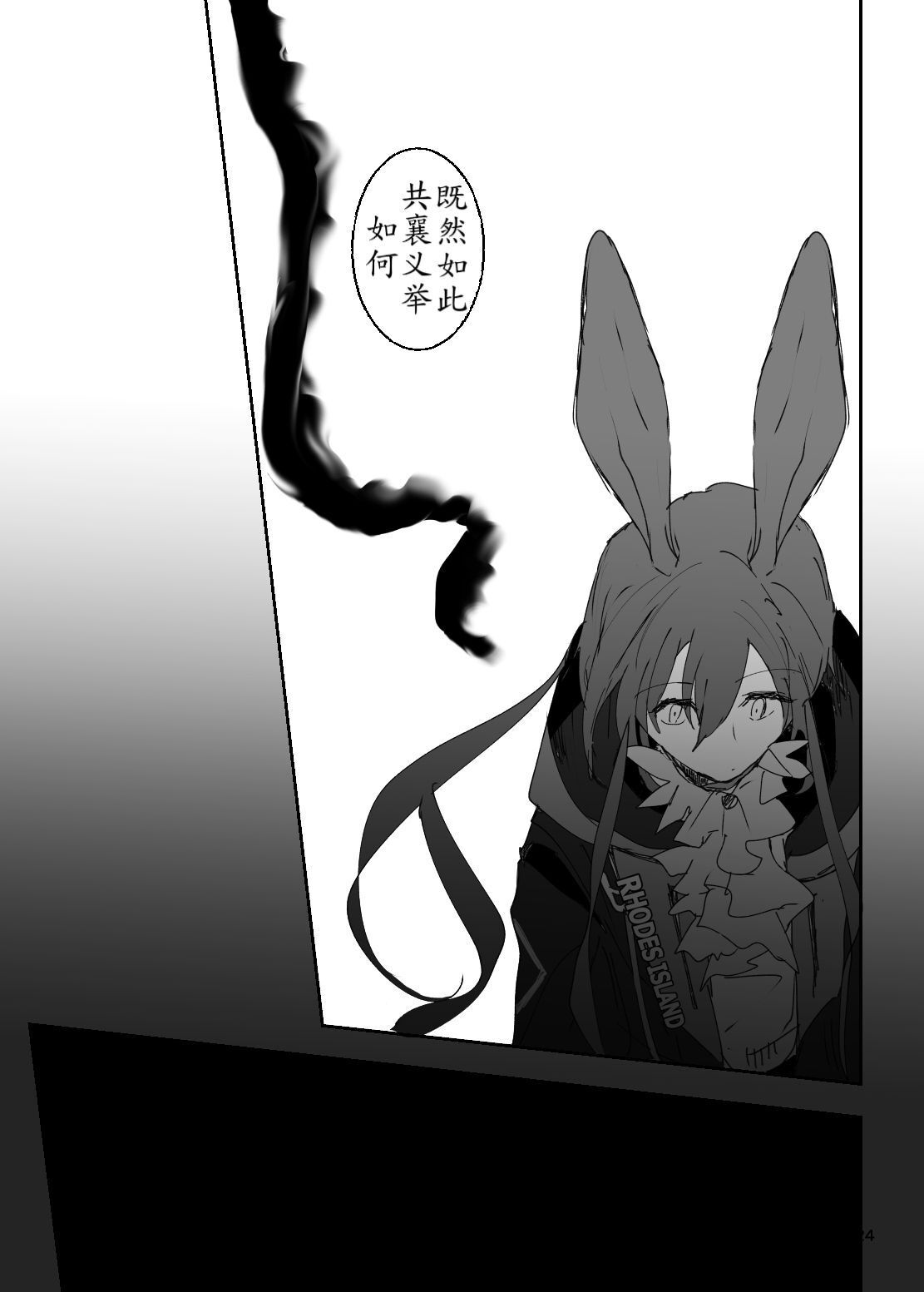 恐怖独奏DILEMMA（ほたナヌ） 이미지 번호 24