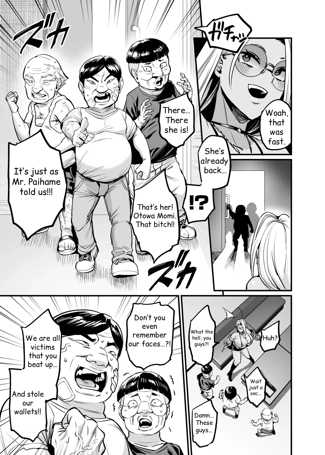 [OVing (Obui)] Paihame Rensa - Paihame Kazoku Gaiden - # 1 `Akuen Kyousei' [English] 图片编号 6