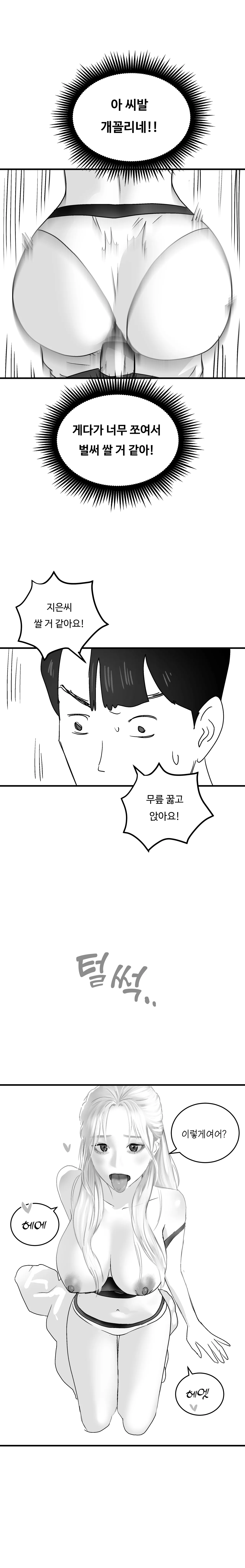 [Darong] Idol numero di immagine  14