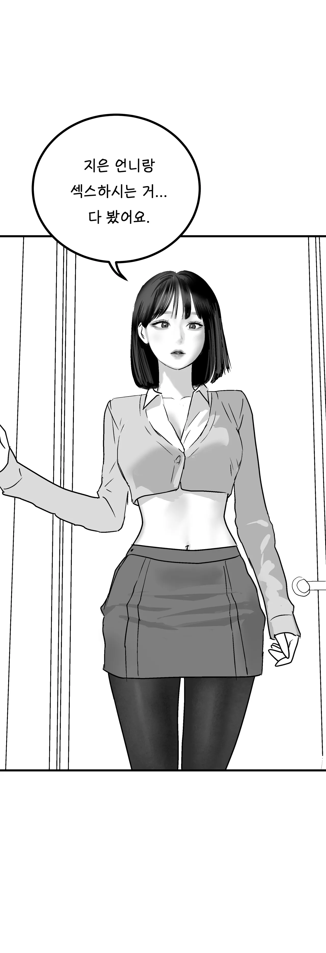 [Darong] Idol numero di immagine  19