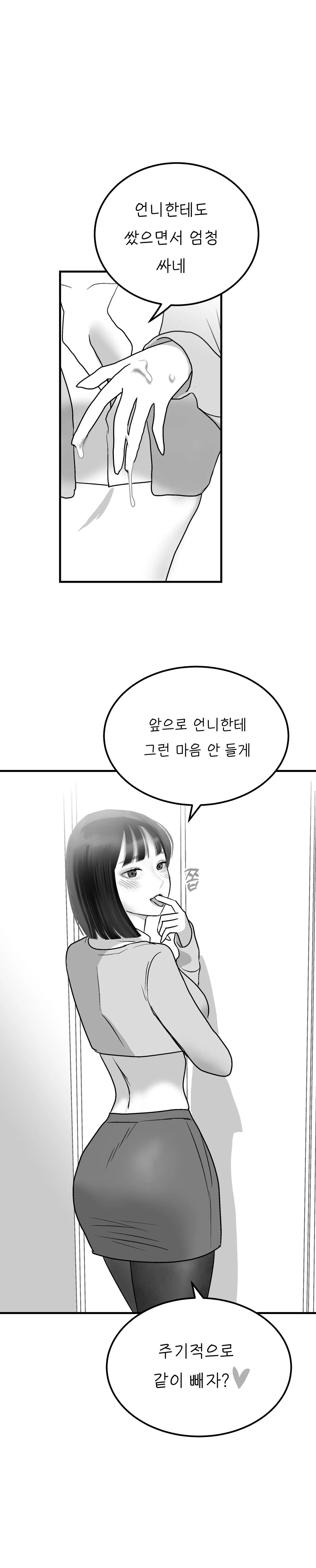 [Darong] Idol numero di immagine  24