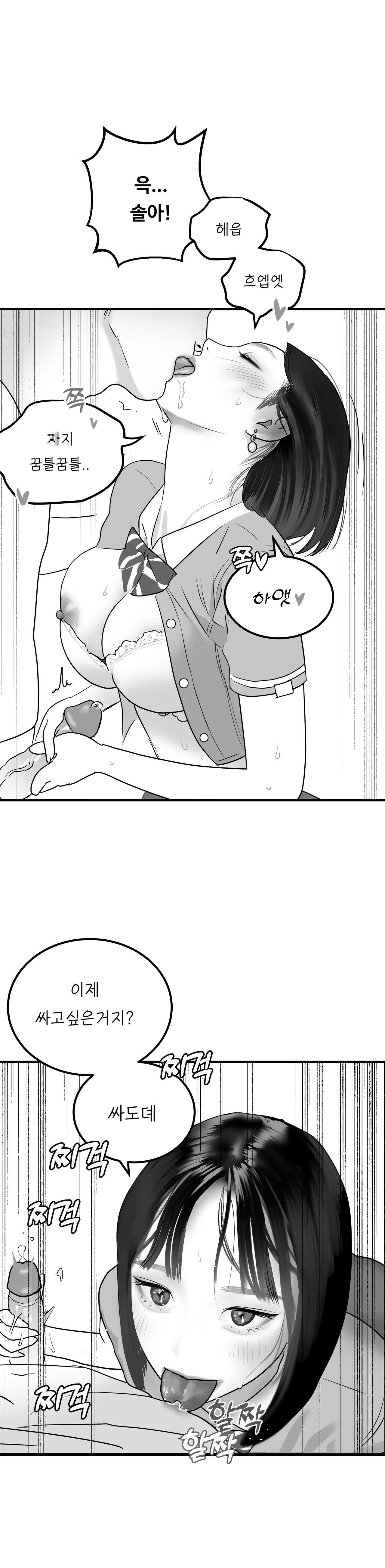 [Darong] Idol numero di immagine  26