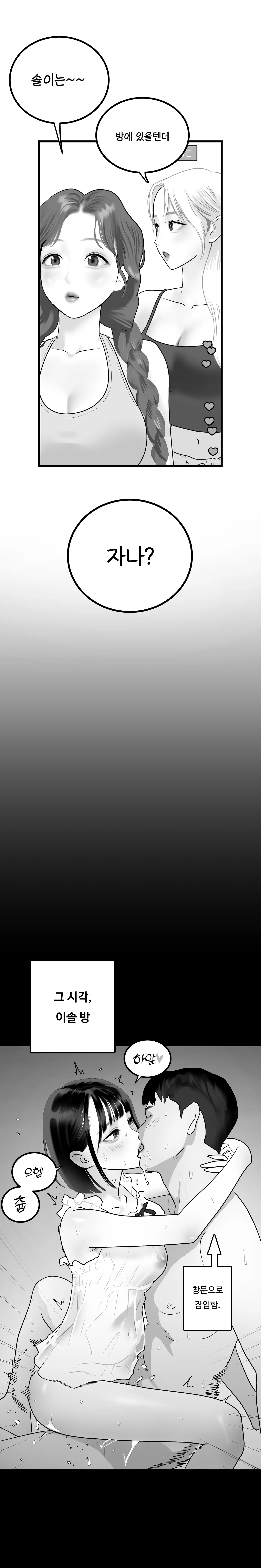 [Darong] Idol numero di immagine  32