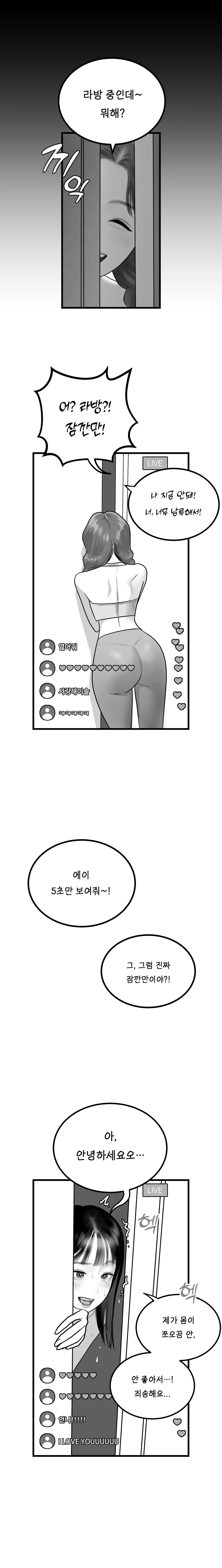 [Darong] Idol numero di immagine  34