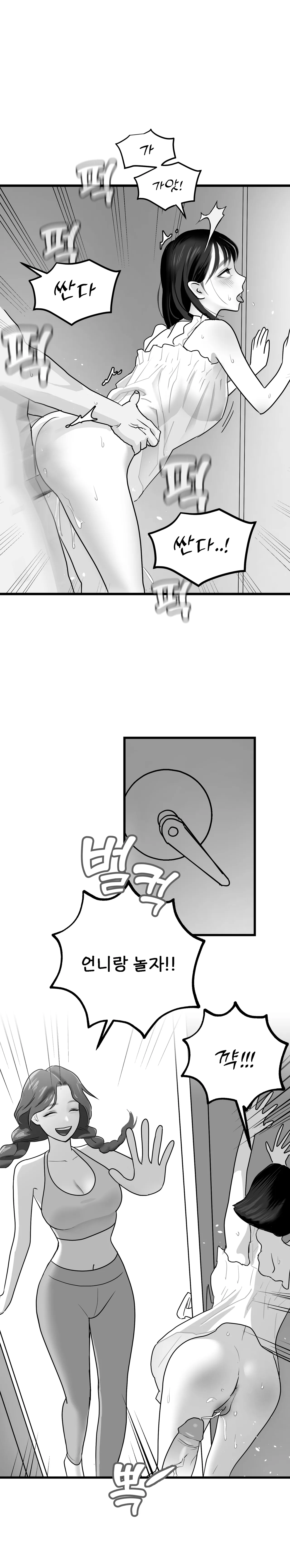 [Darong] Idol numero di immagine  38