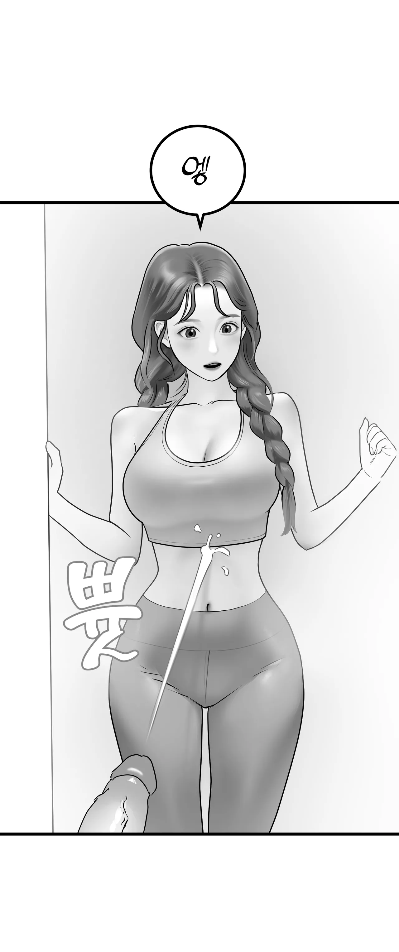 [Darong] Idol numero di immagine  39