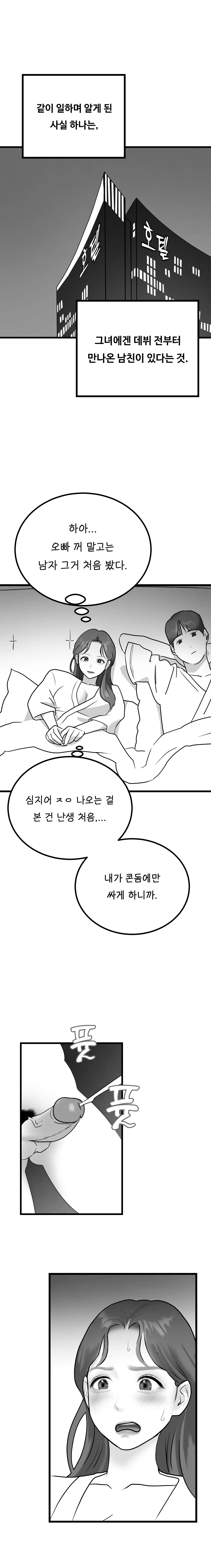 [Darong] Idol numero di immagine  43