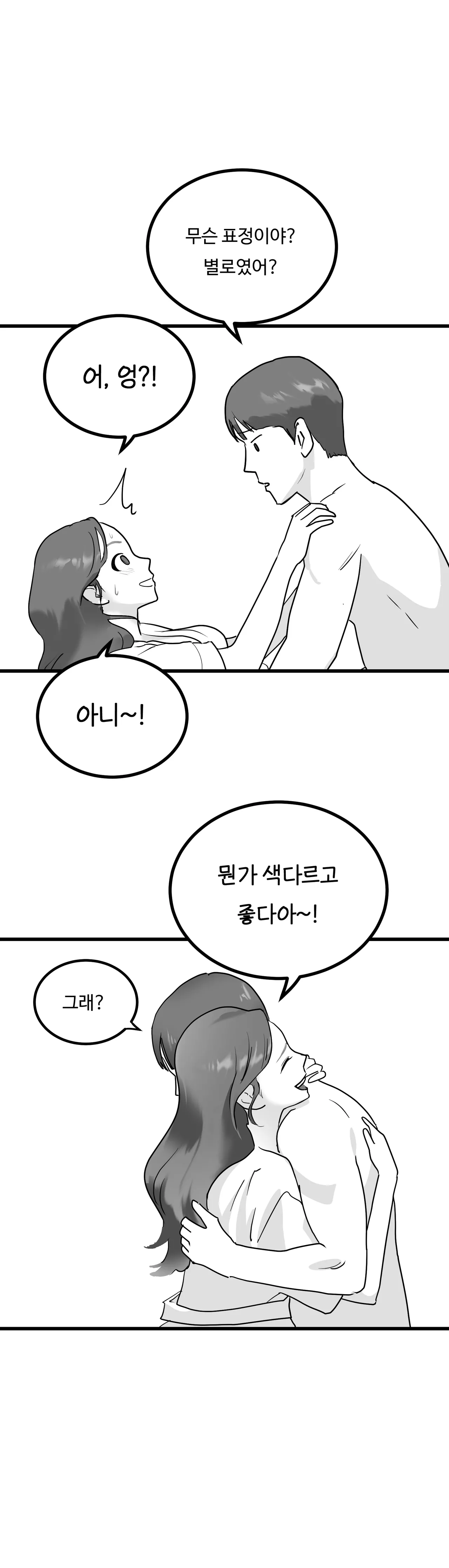 [Darong] Idol numero di immagine  46