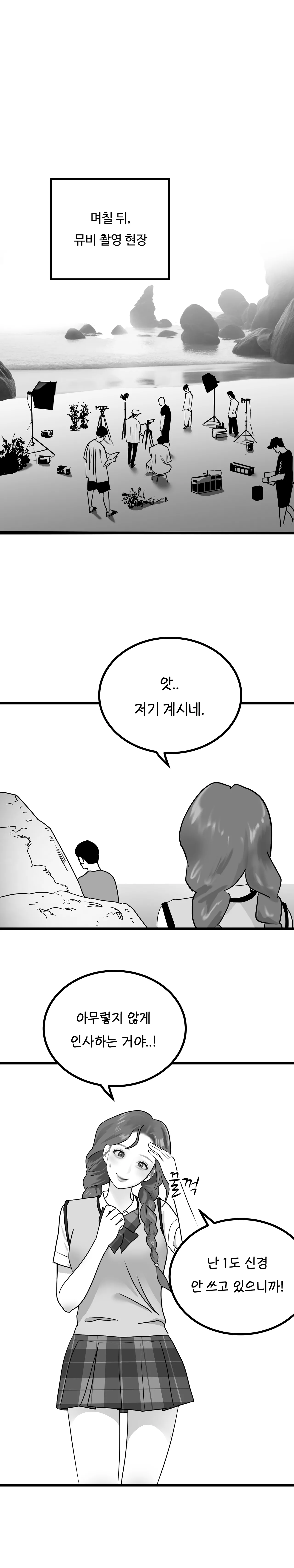 [Darong] Idol numero di immagine  47