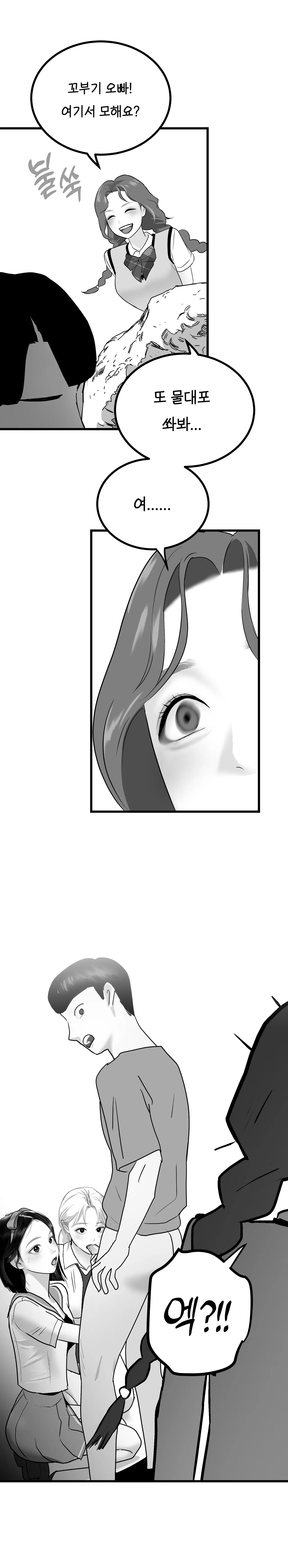 [Darong] Idol numero di immagine  48