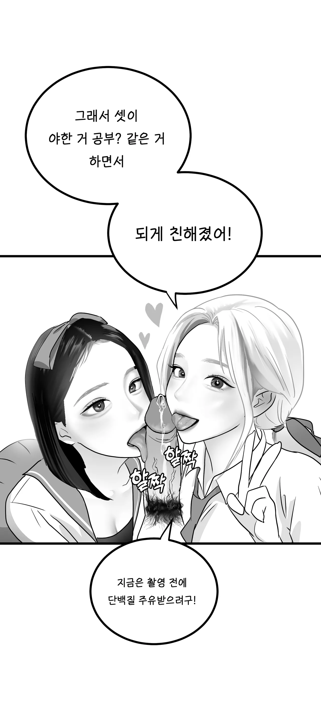 [Darong] Idol numero di immagine  51