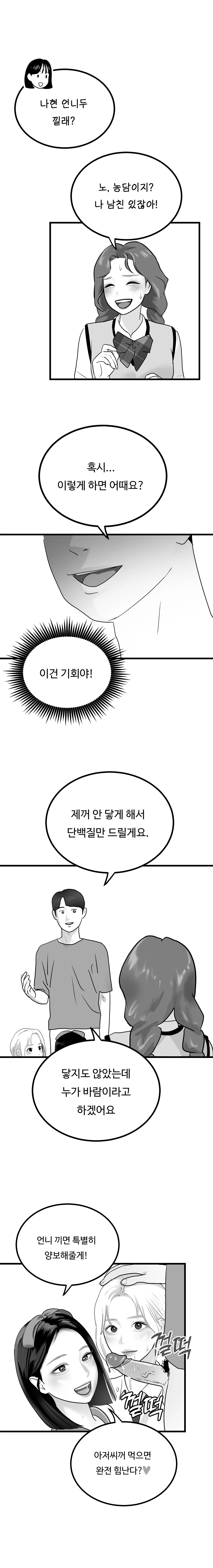 [Darong] Idol numero di immagine  52