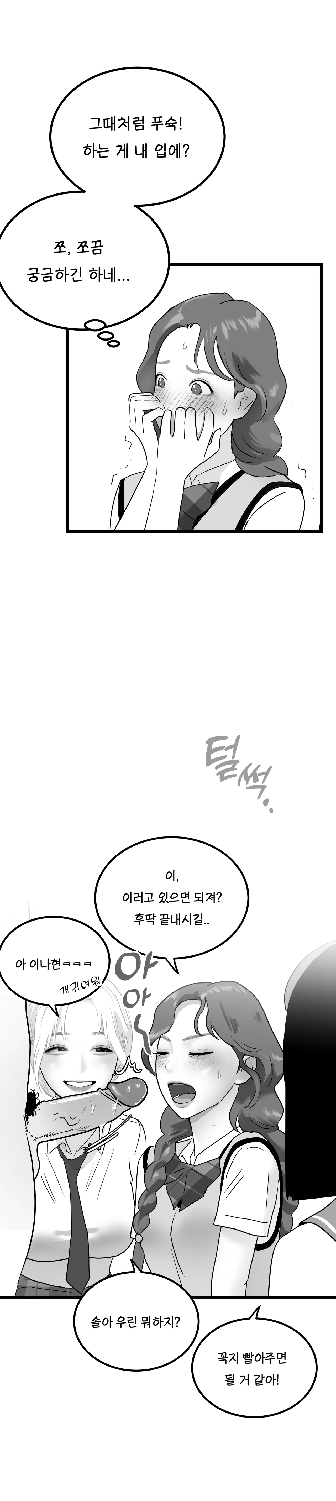 [Darong] Idol numero di immagine  53