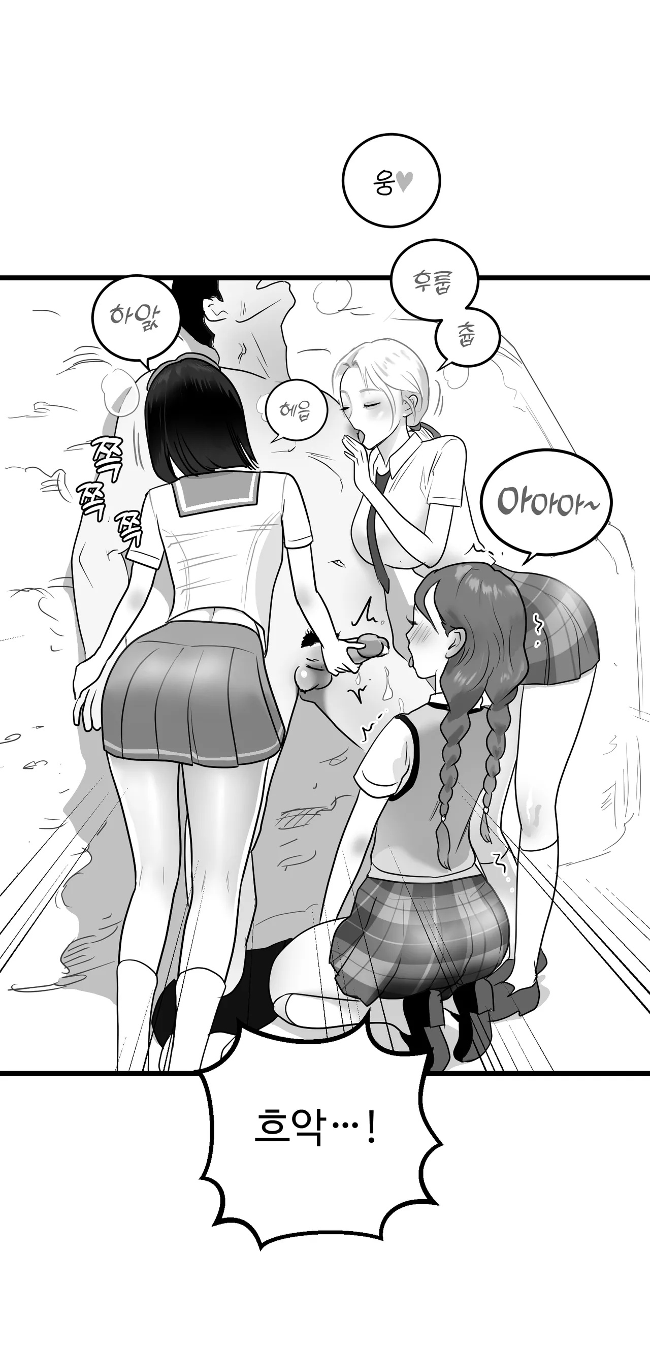 [Darong] Idol numero di immagine  54