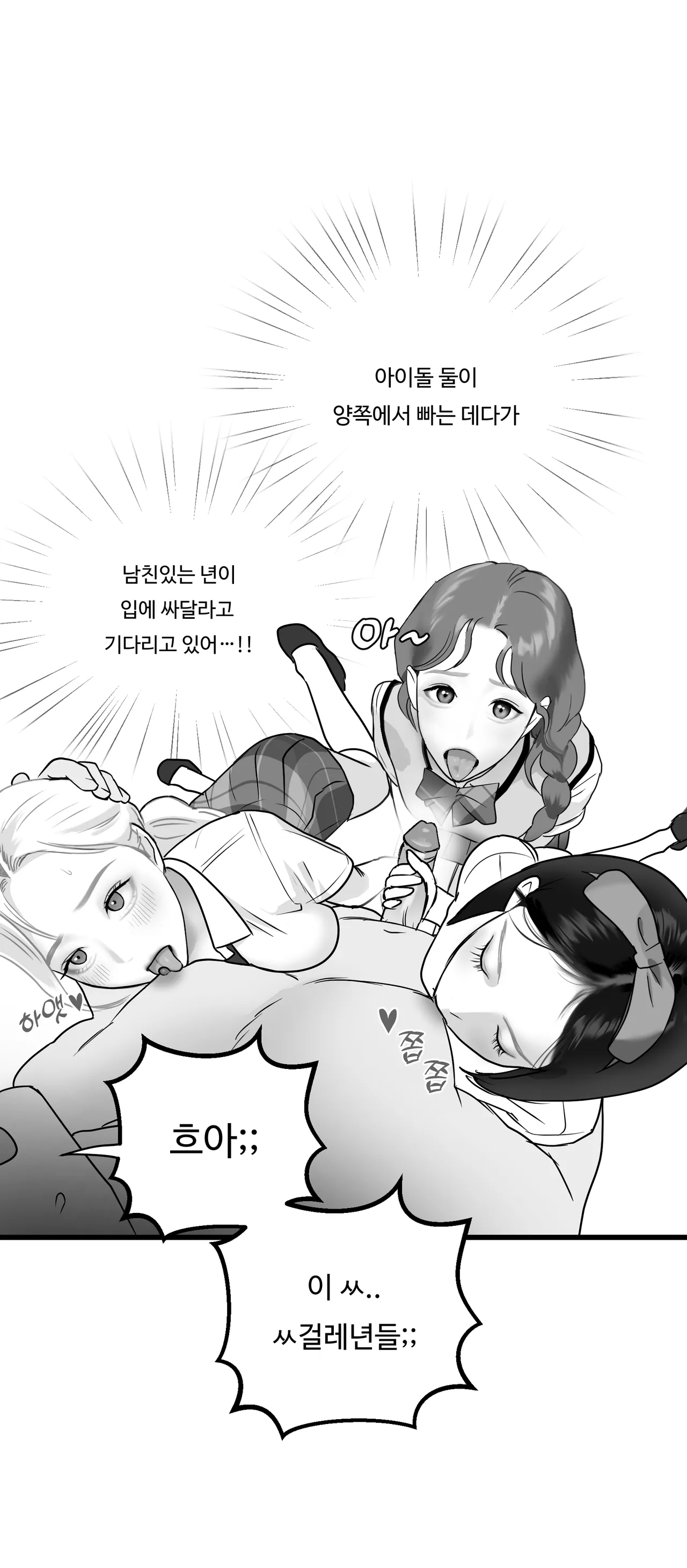 [Darong] Idol numero di immagine  55