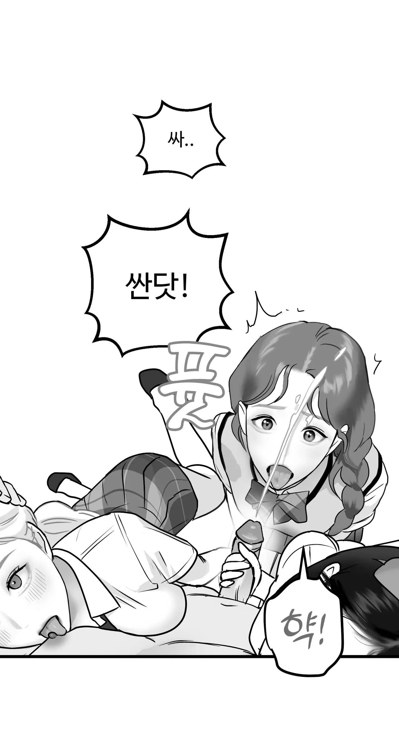 [Darong] Idol numero di immagine  56