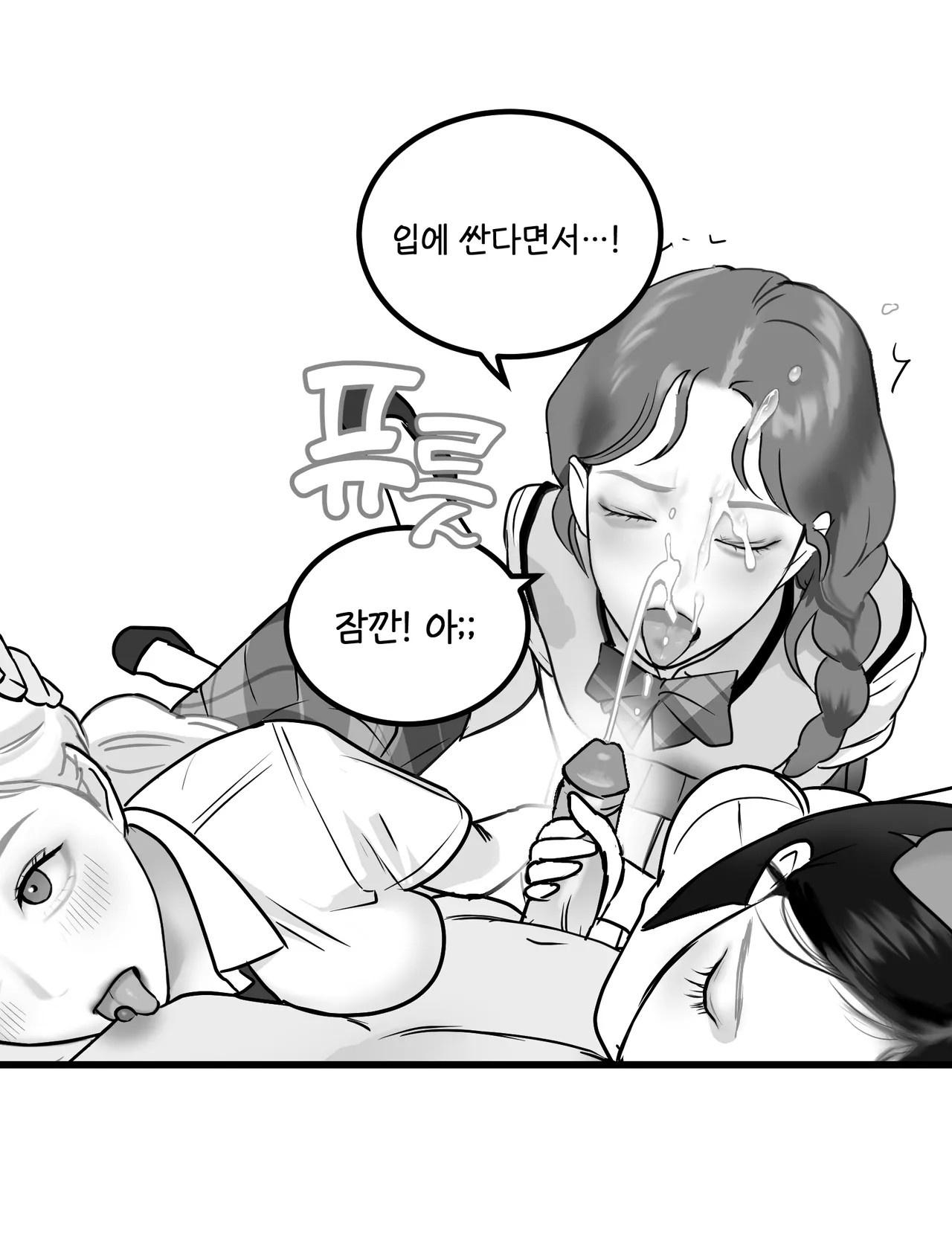 [Darong] Idol numero di immagine  57