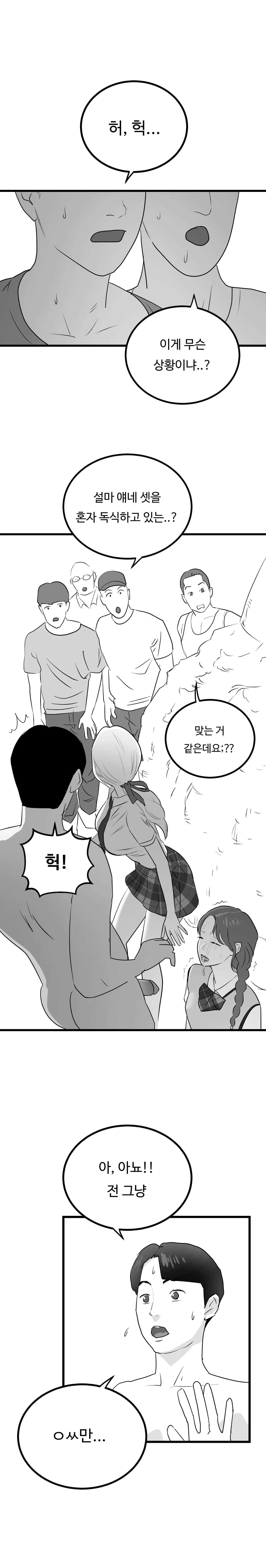 [Darong] Idol numero di immagine  60