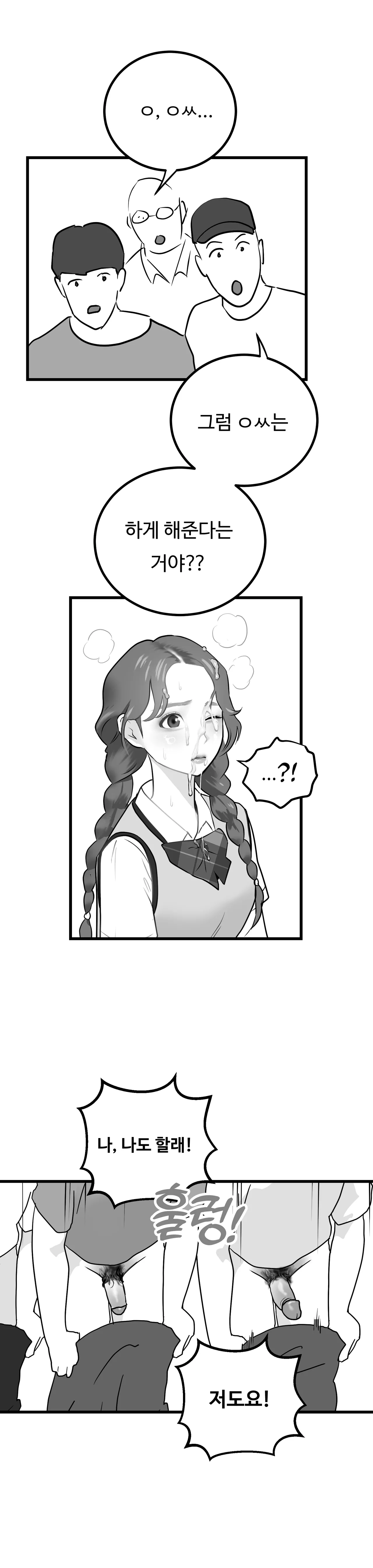 [Darong] Idol numero di immagine  61