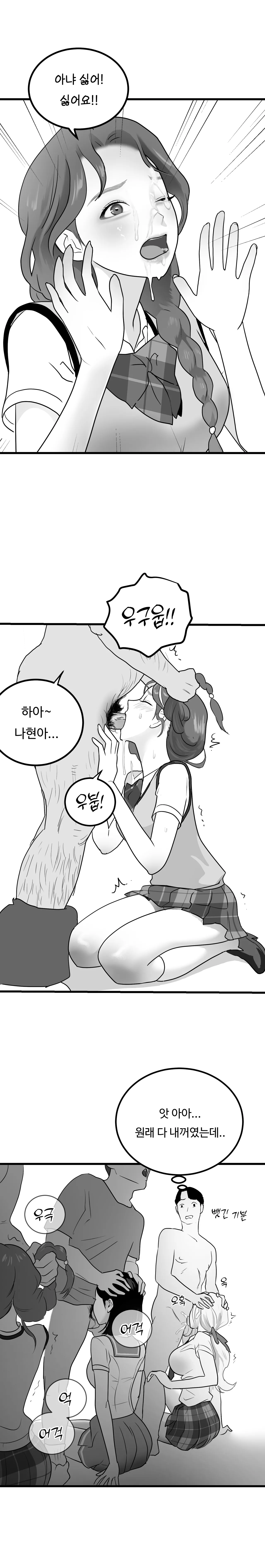 [Darong] Idol numero di immagine  62