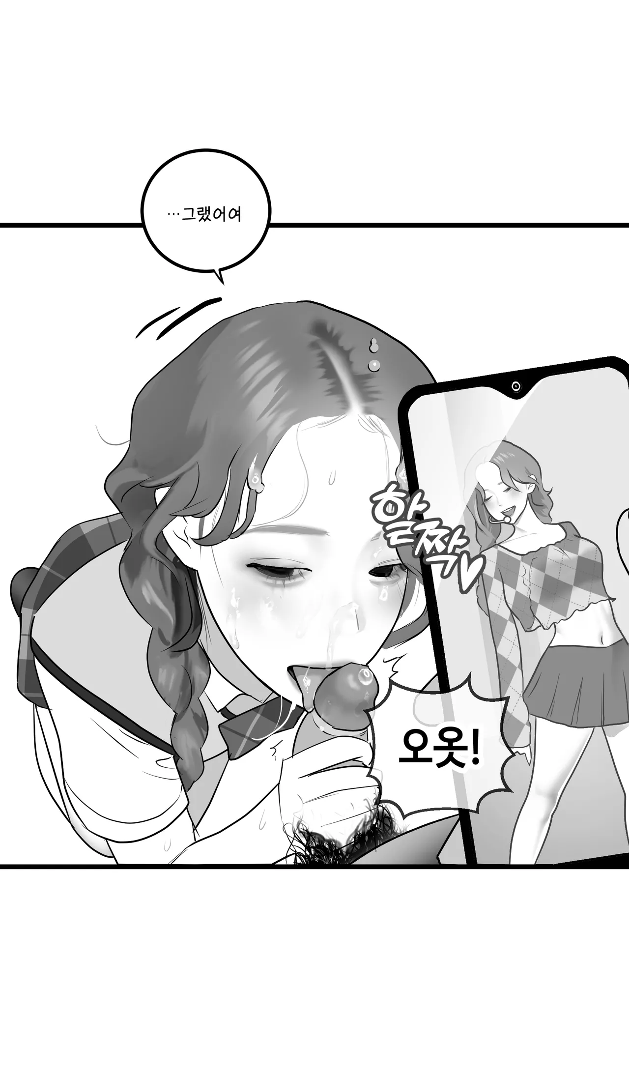 [Darong] Idol numero di immagine  66