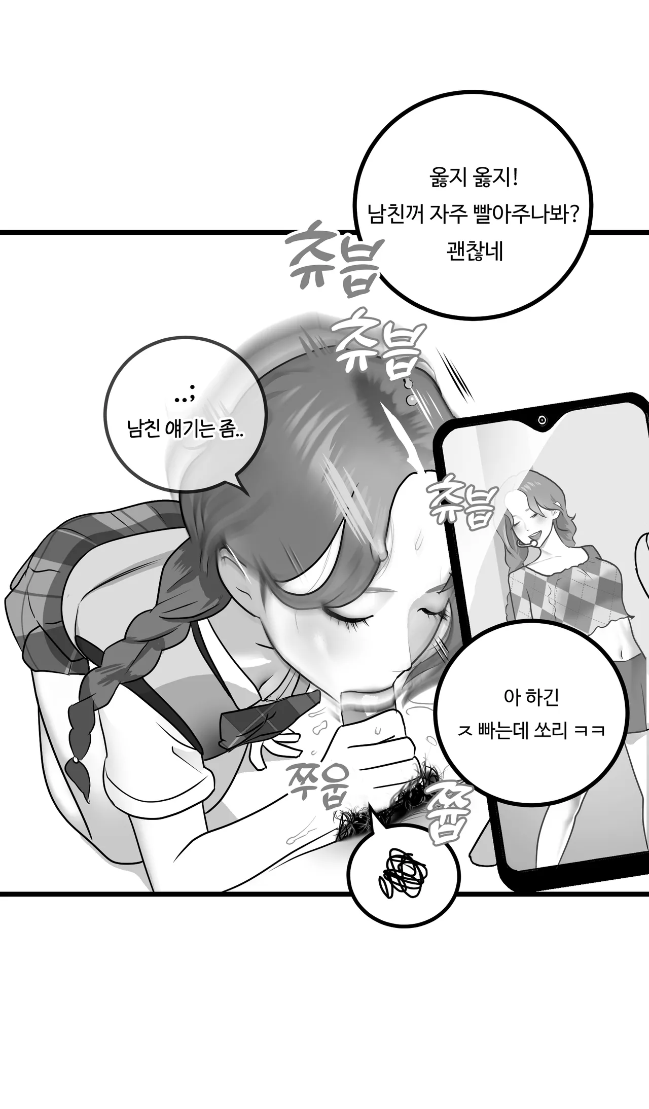 [Darong] Idol numero di immagine  67