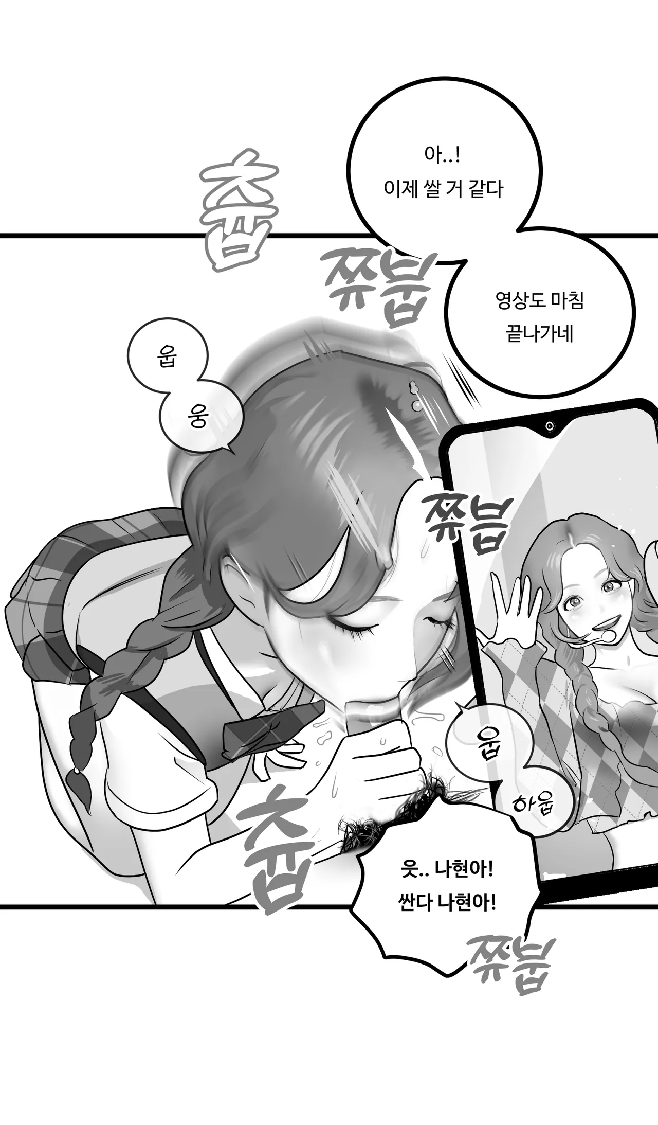 [Darong] Idol numero di immagine  68