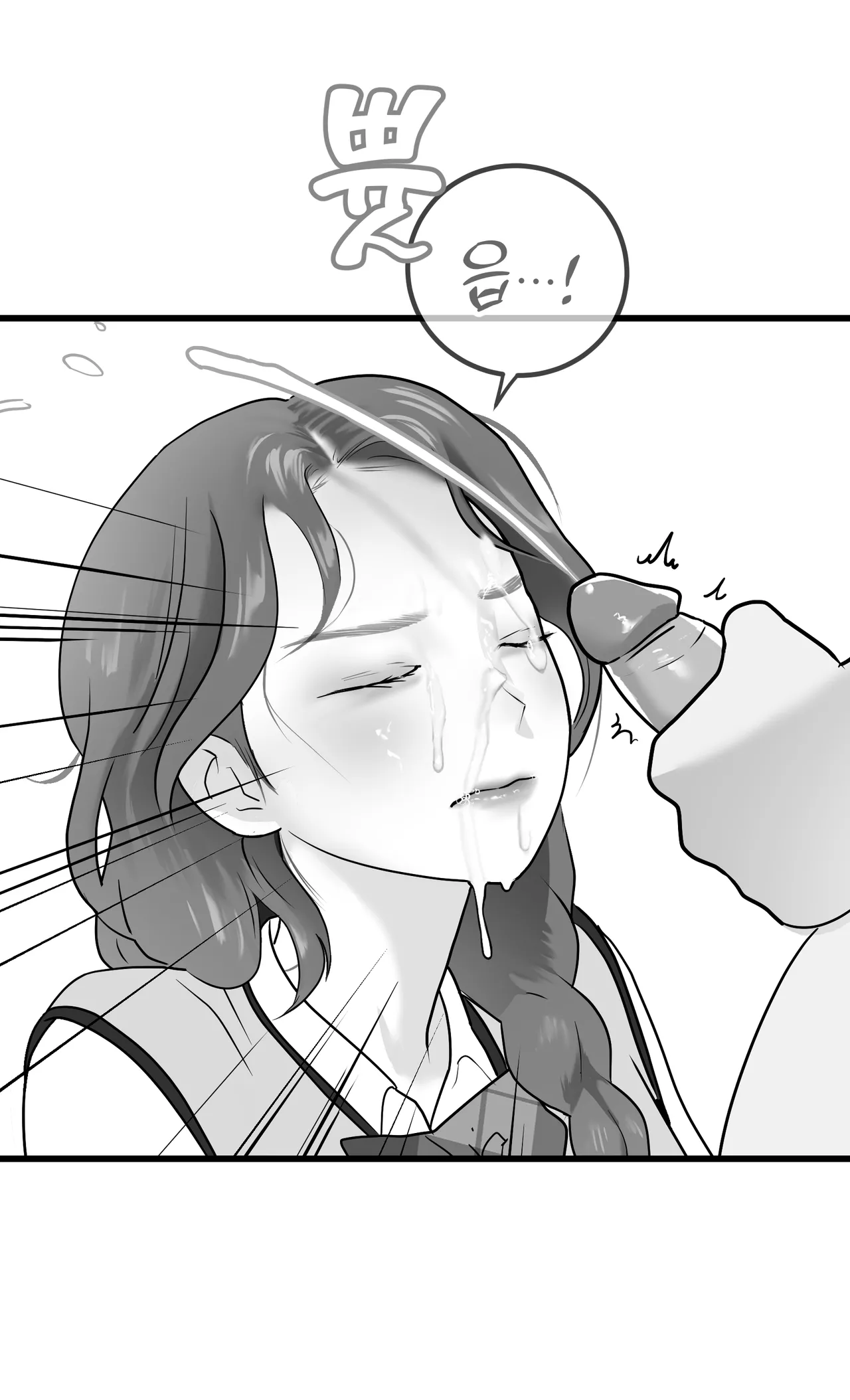 [Darong] Idol numero di immagine  69