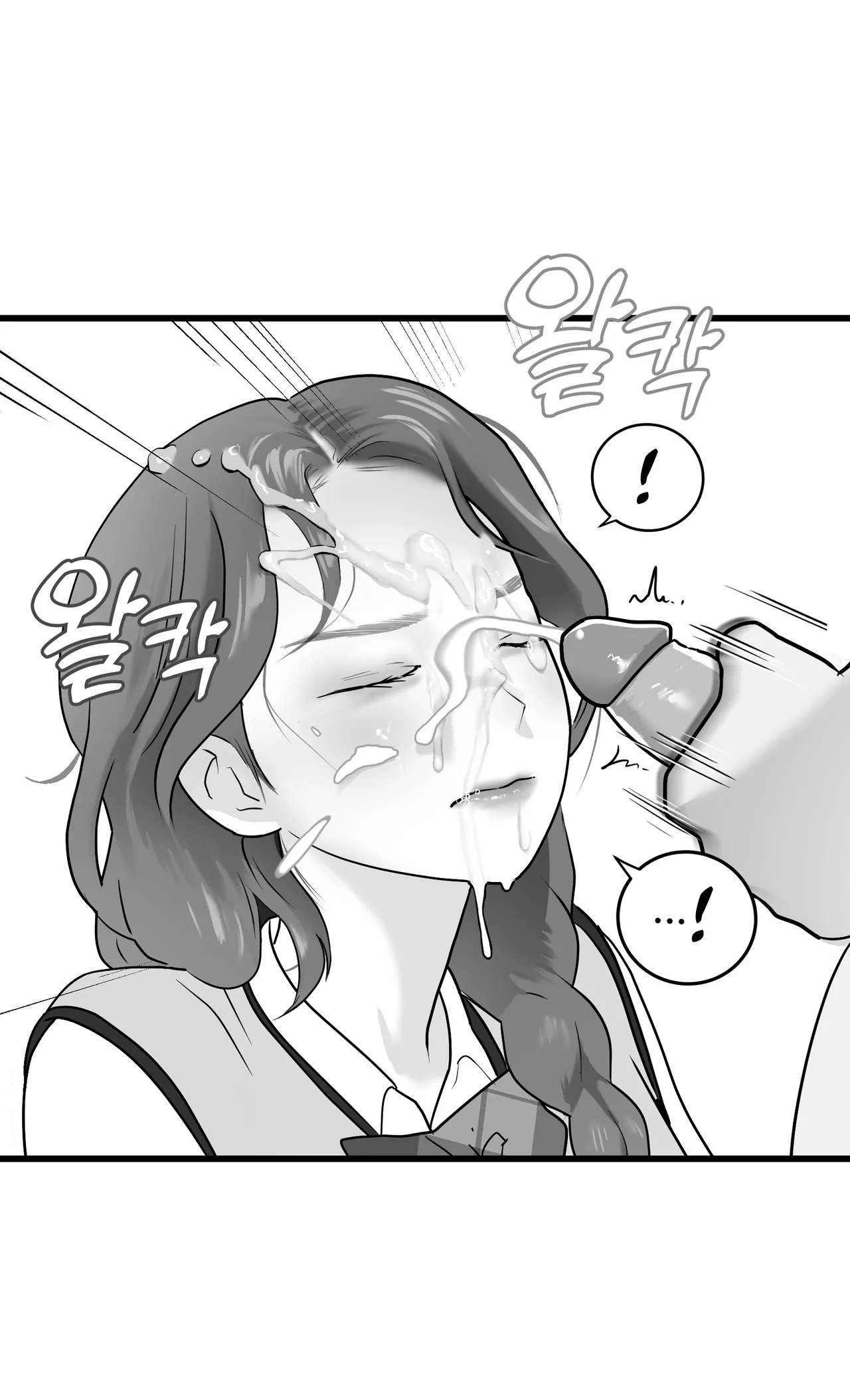 [Darong] Idol numero di immagine  70