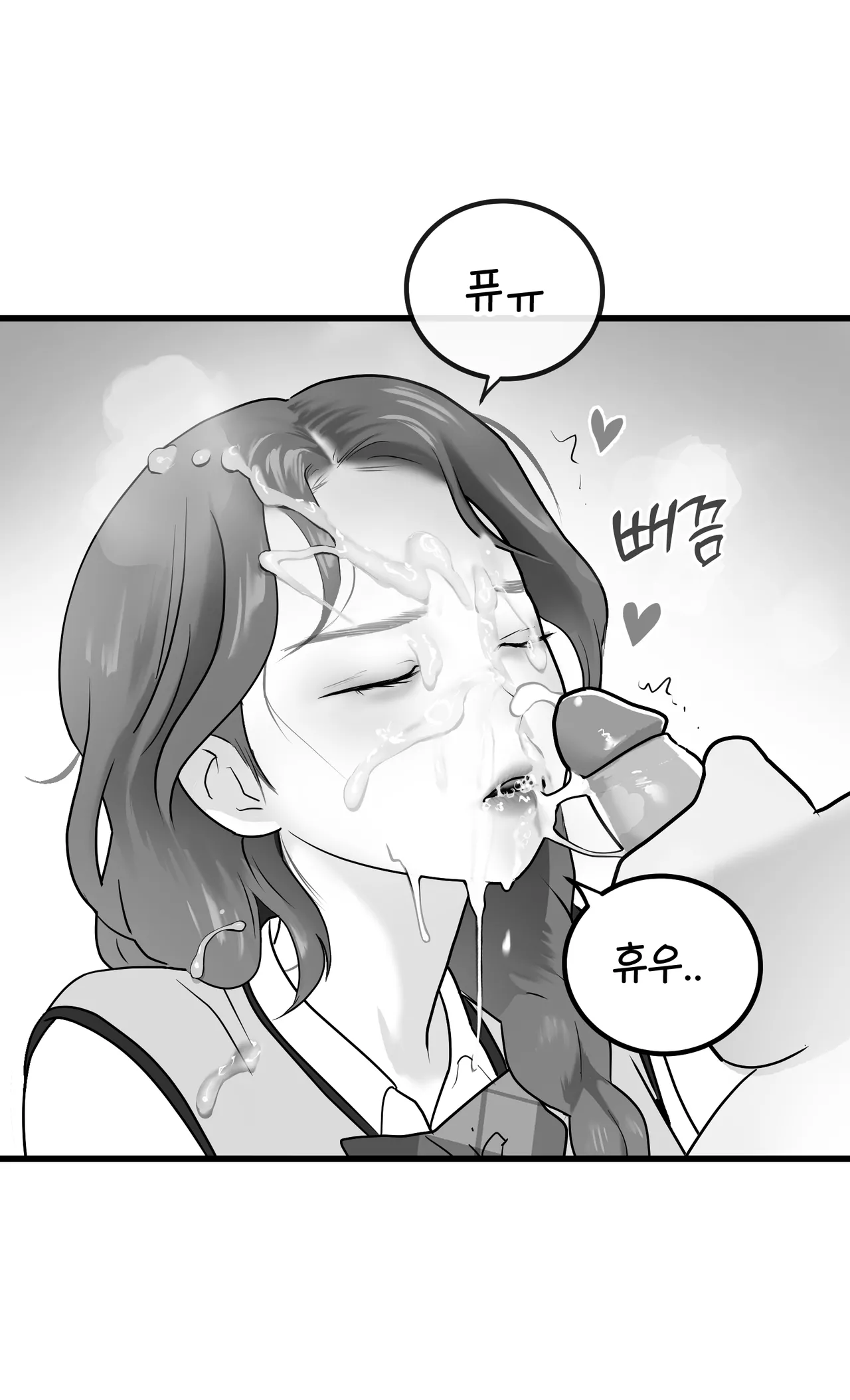 [Darong] Idol numero di immagine  71