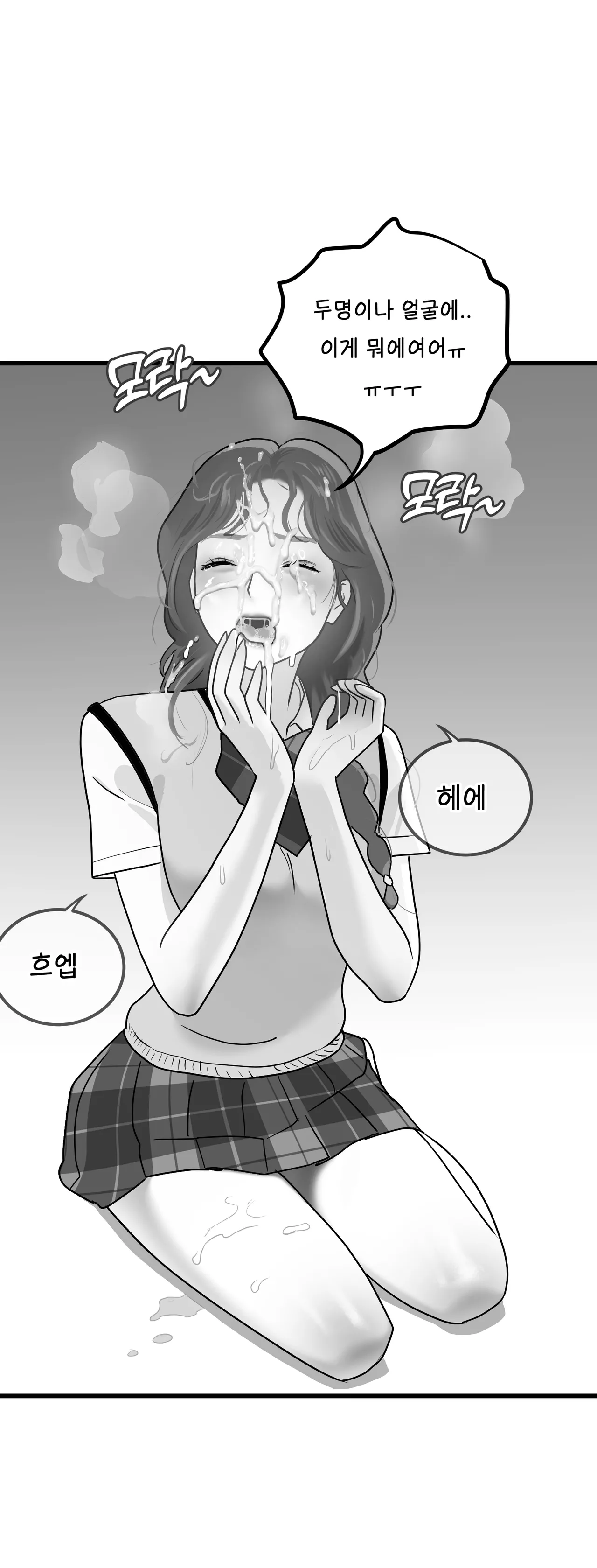 [Darong] Idol numero di immagine  72