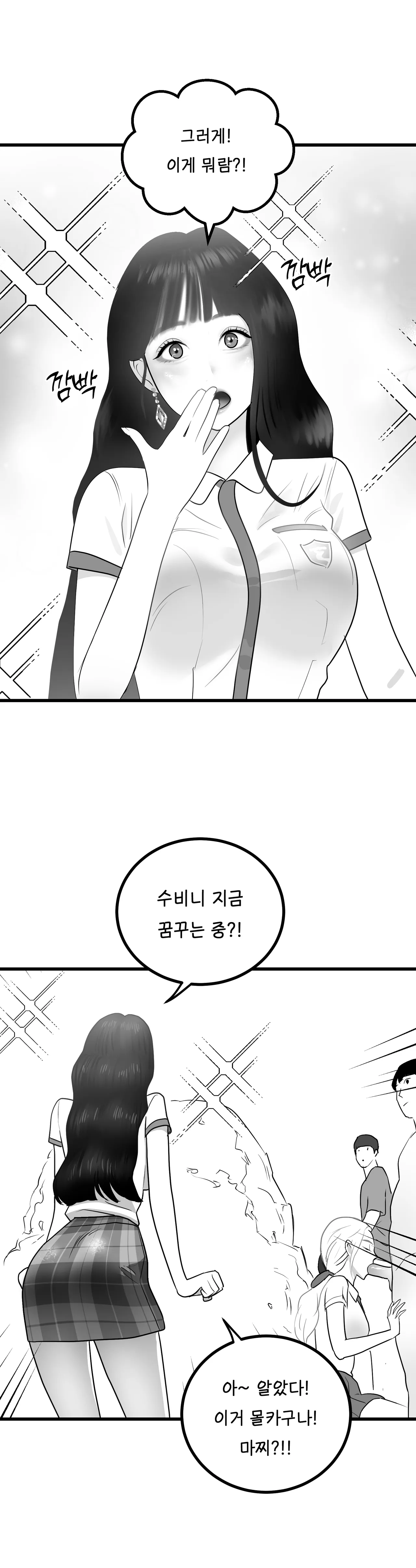 [Darong] Idol numero di immagine  73