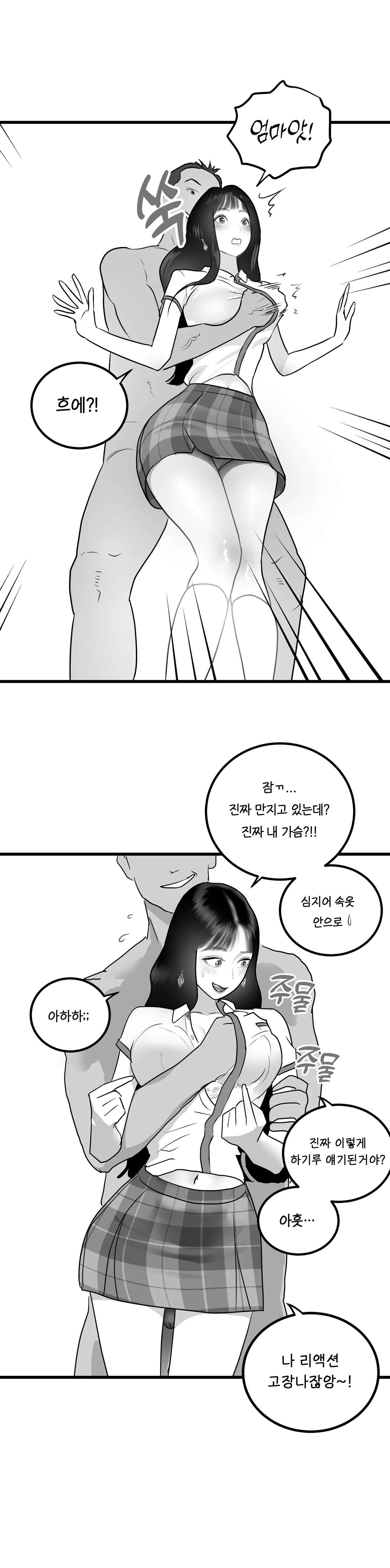 [Darong] Idol numero di immagine  74