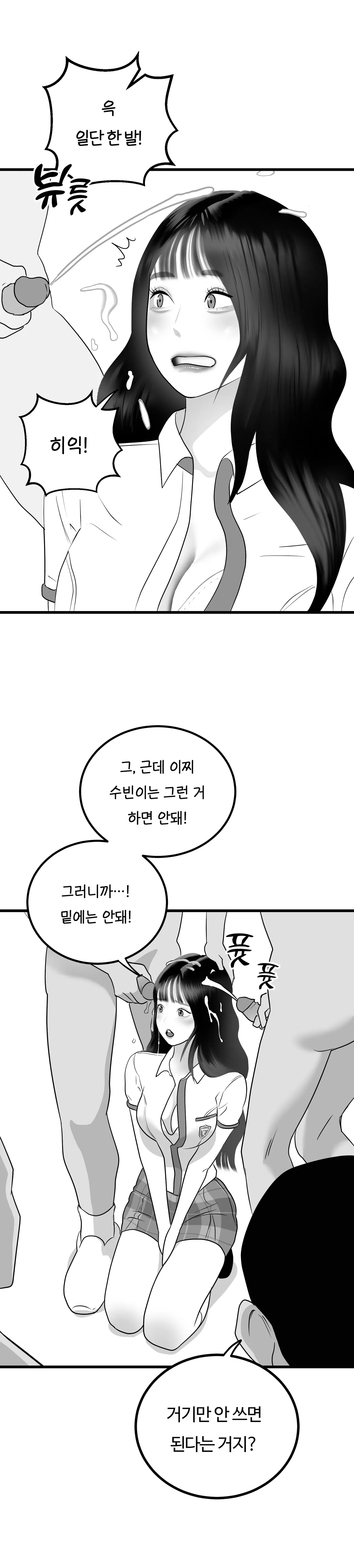 [Darong] Idol numero di immagine  76