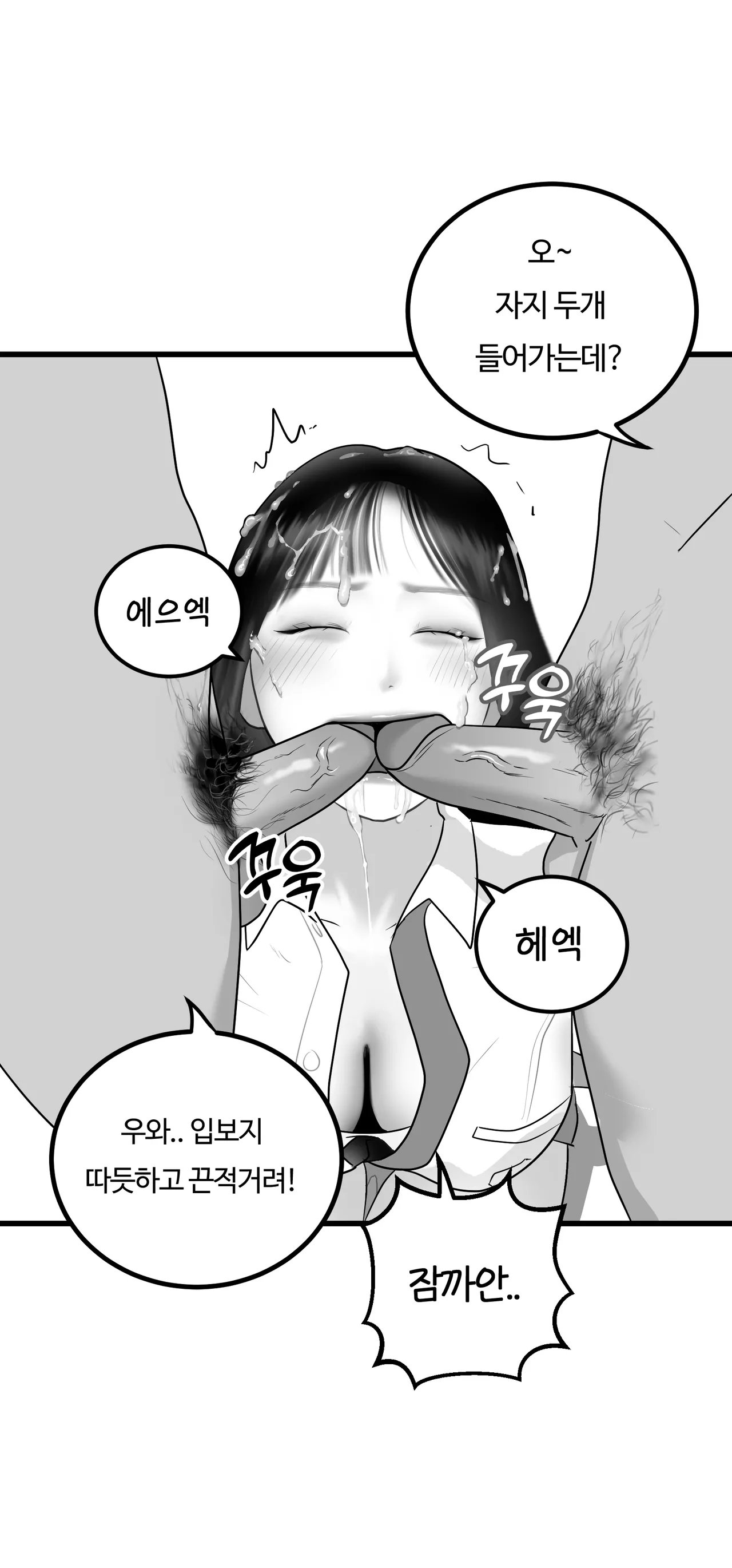 [Darong] Idol numero di immagine  78