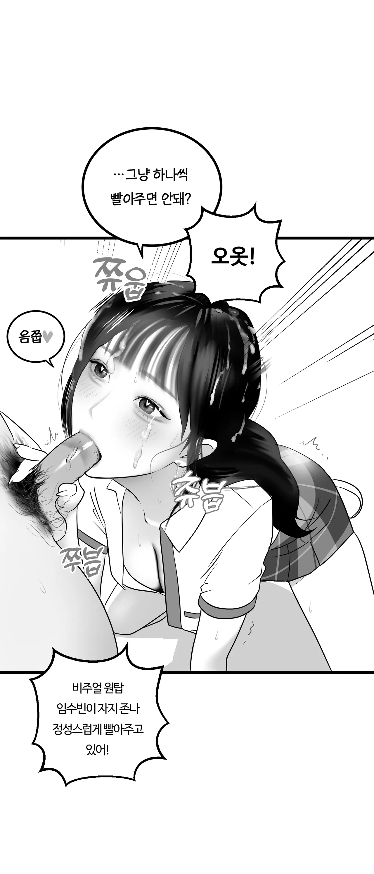 [Darong] Idol numero di immagine  79