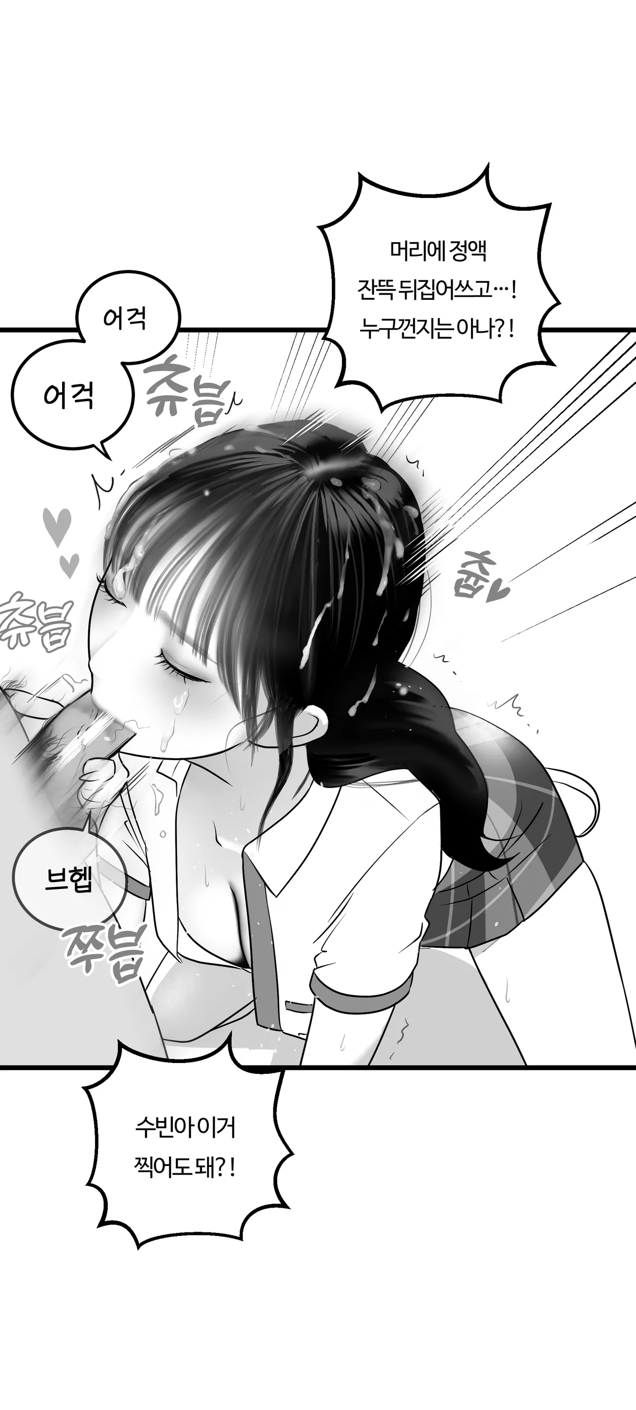 [Darong] Idol numero di immagine  80