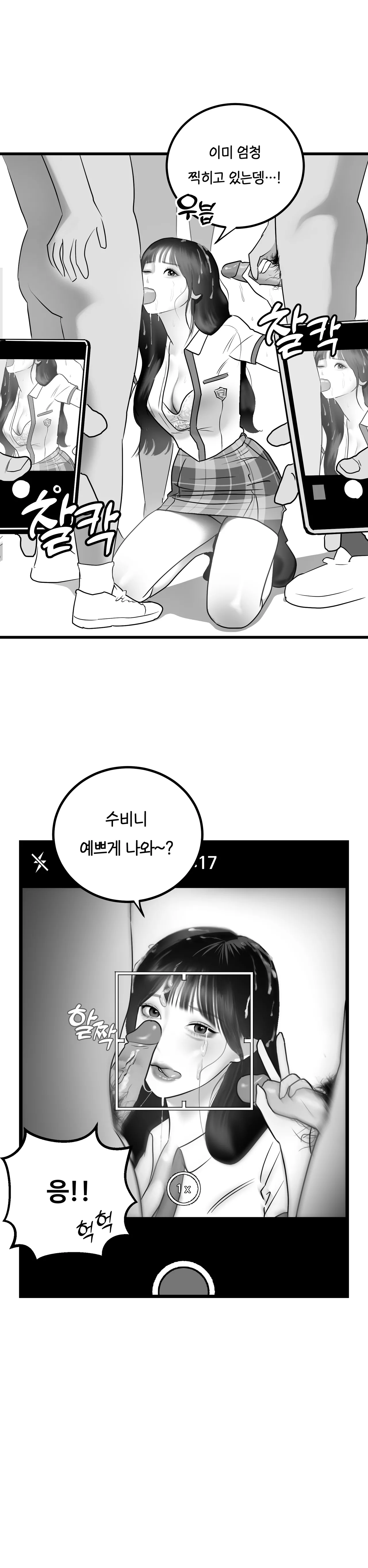 [Darong] Idol numero di immagine  81