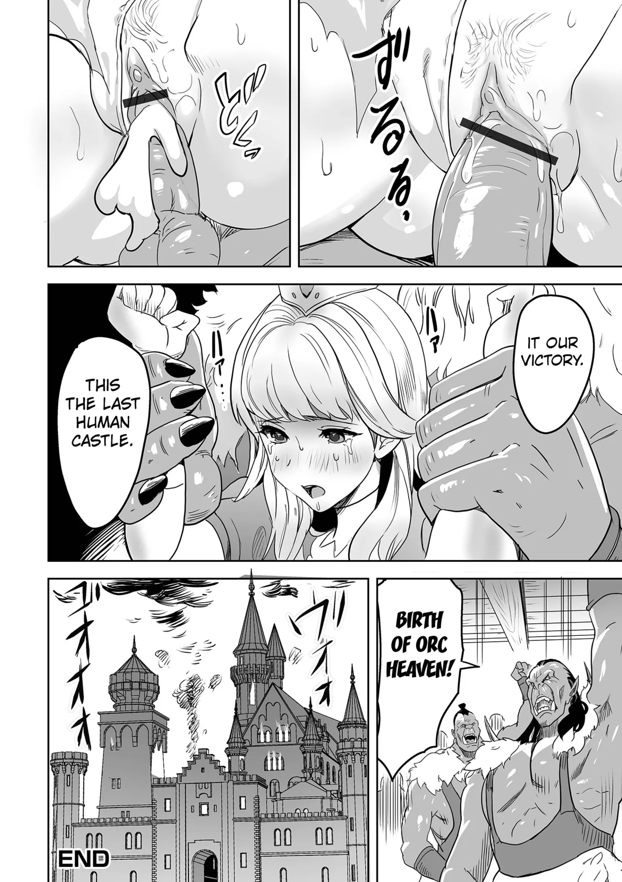 [Mitsuya] The Last Princess ([Anthology] Isekai Musume to no Kousetsu Vol.3) [Digital] [English] [Kuraudo] изображение № 16