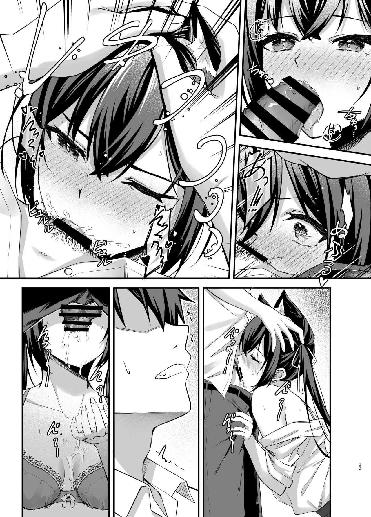 [Thai Doujinshi Doukoukai (Anjaku112)] Serika-chan no Arbeit (Blue Archive) [Digital] imagen número 13