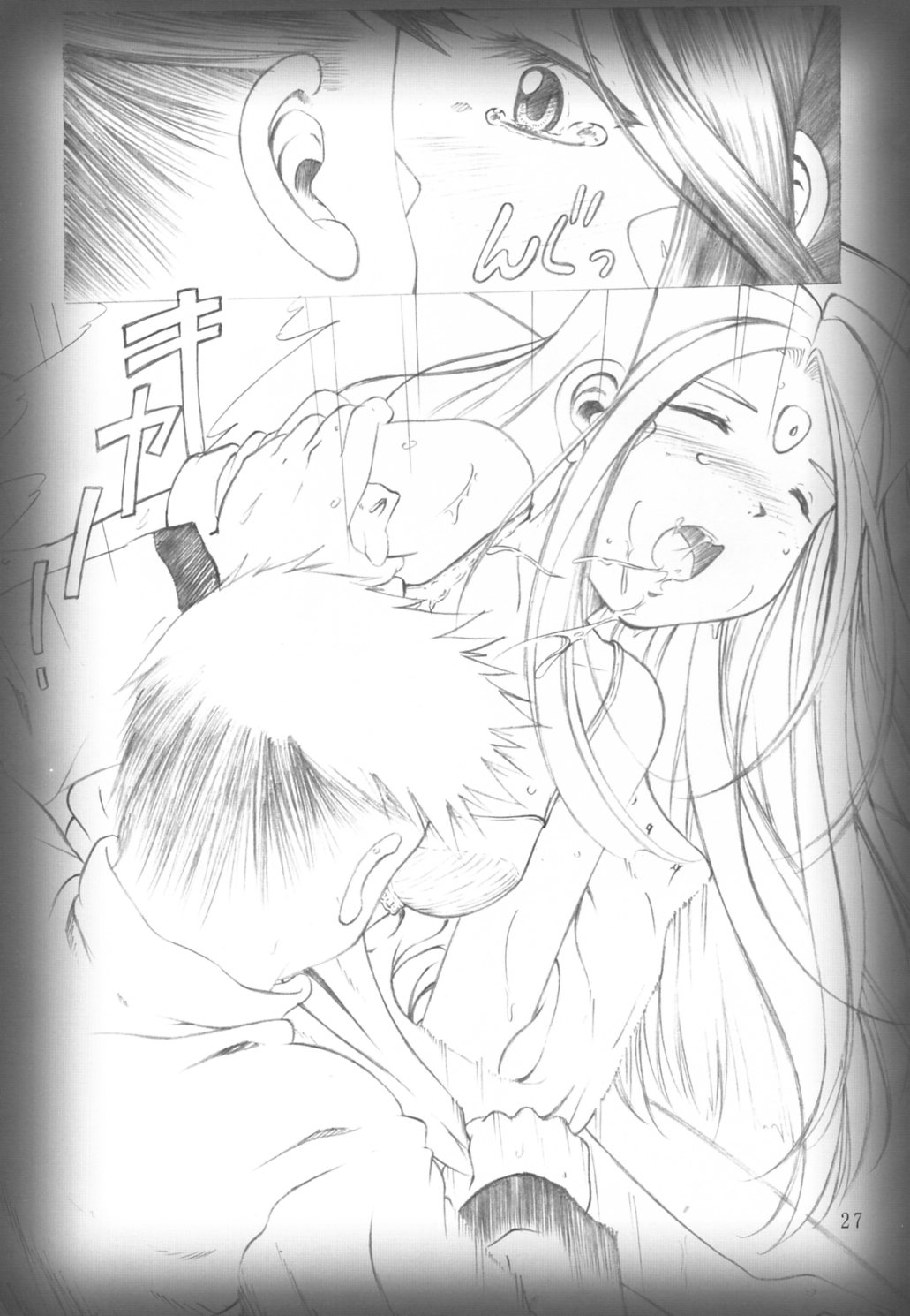 (C59) [INDURAIN (Hamaguri Kinome)] Love Mini. (Love Hina) (other scan) numero di immagine  26