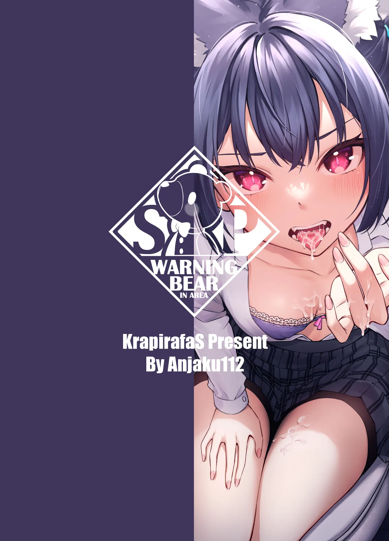 [Anjaku112]Serika-chan no arubaito(Blue Archive)[Chinese][Translate By YuBiao] numero di immagine  2