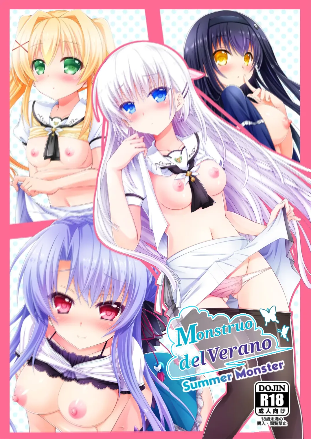 [Kuronekotei (Chibinon*)] Summer Monster | Monstruo del Verano (Summer Pockets) [Spanish] [Digital] imagen número 1