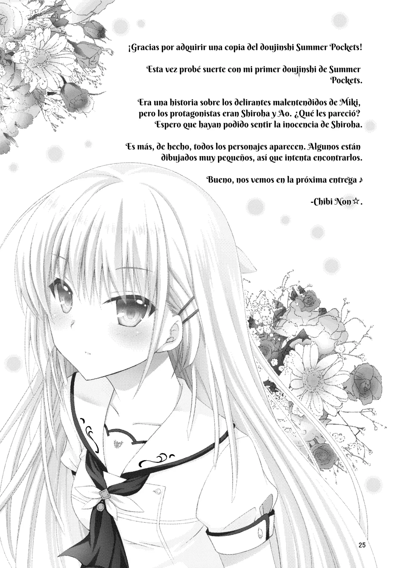 [Kuronekotei (Chibinon*)] Summer Monster | Monstruo del Verano (Summer Pockets) [Spanish] [Digital] imagen número 24