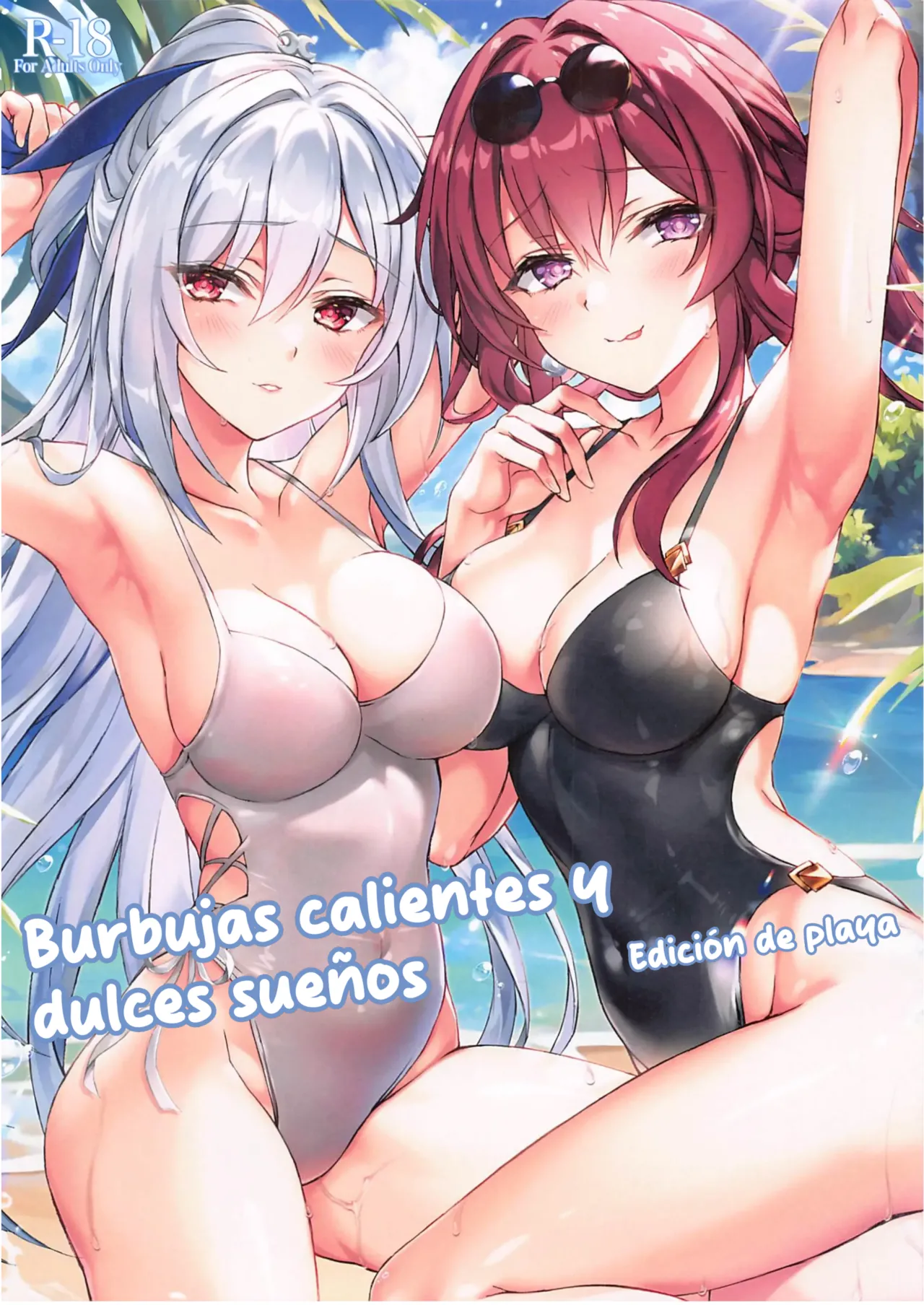 (C104) [Akaneiro (Rimiki, Yakifugu)] Inna Awa to Amai Yume | Burbujas Calientes y Dulces Sueños (Honkai: Star Rail) [Spanish] image number 1